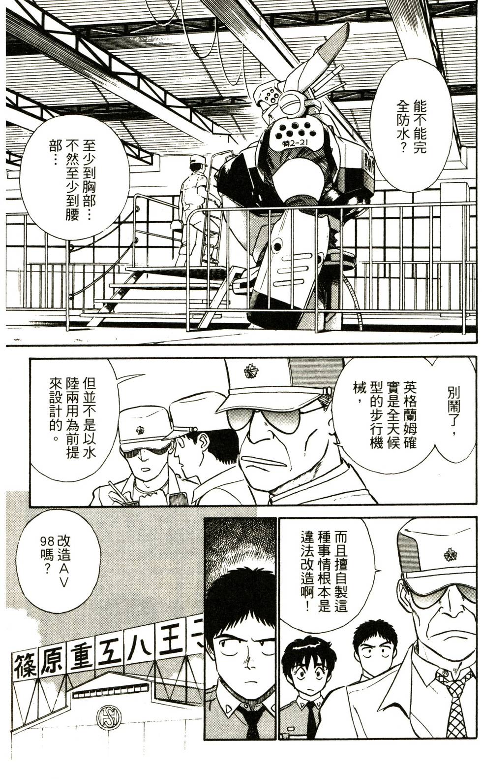 第55页