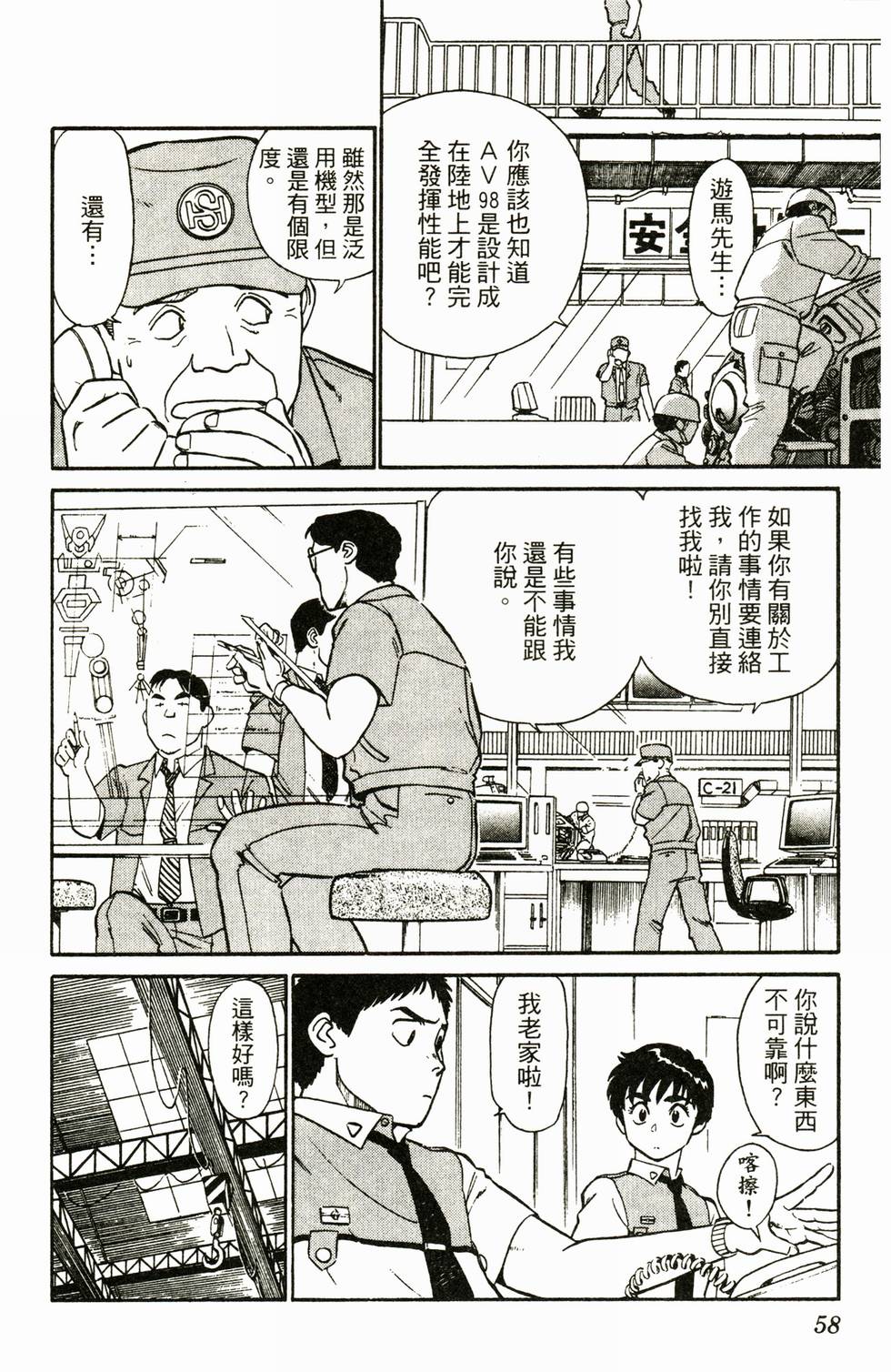 第56页
