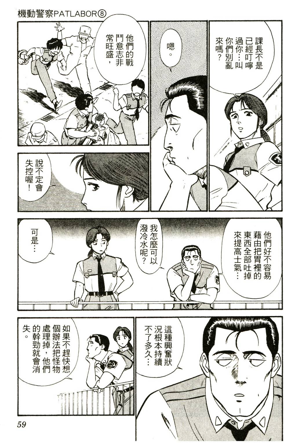 第57页