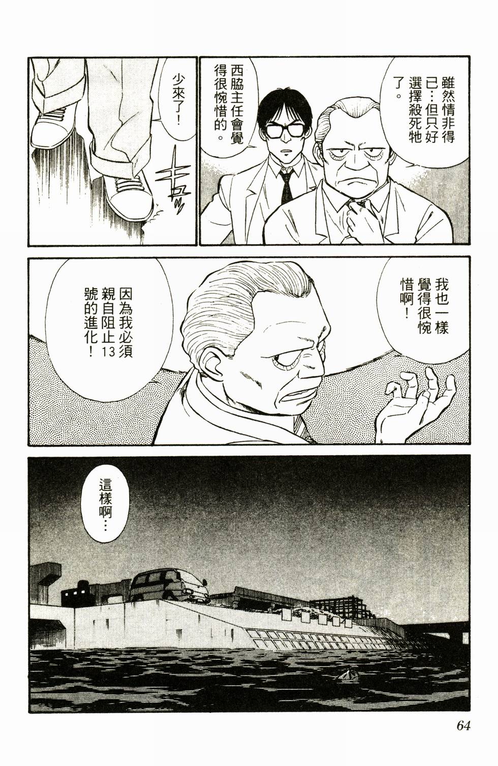 第62页