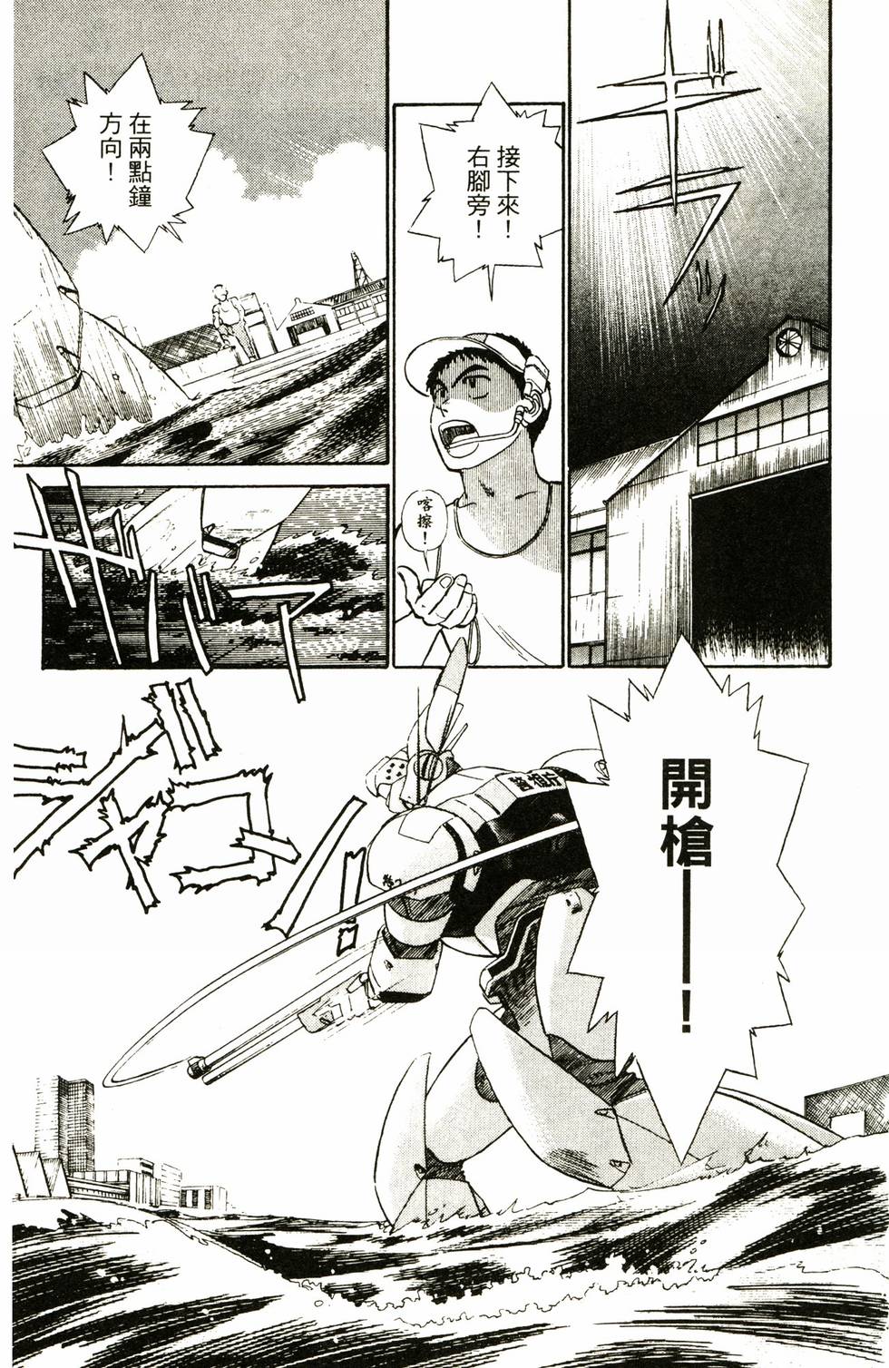 第73页