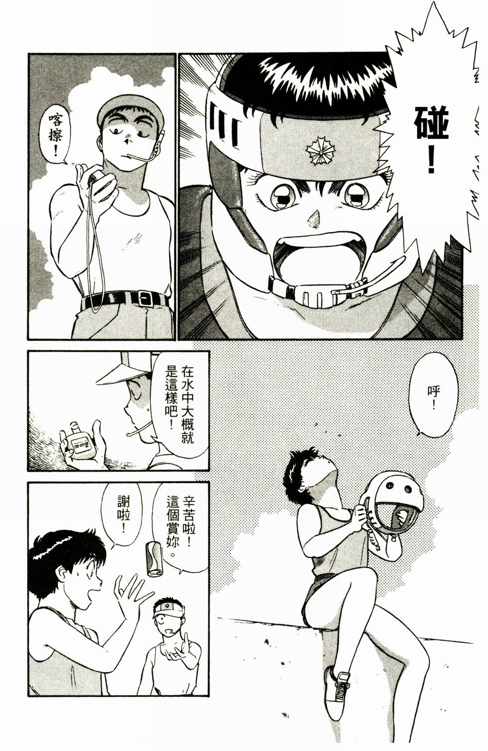 第74页