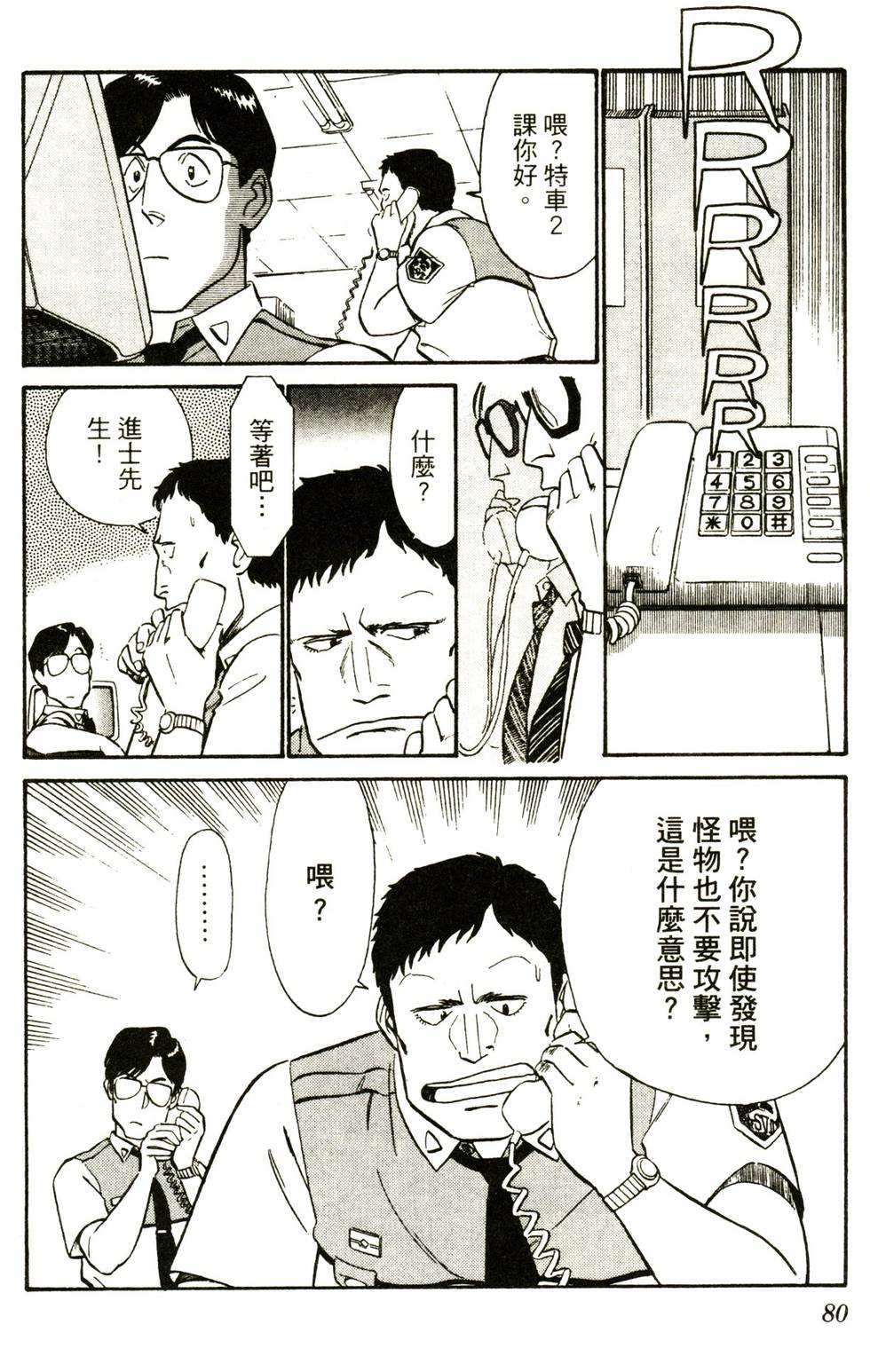 第78页