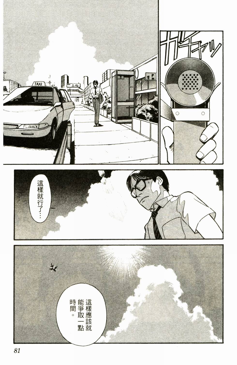 第79页