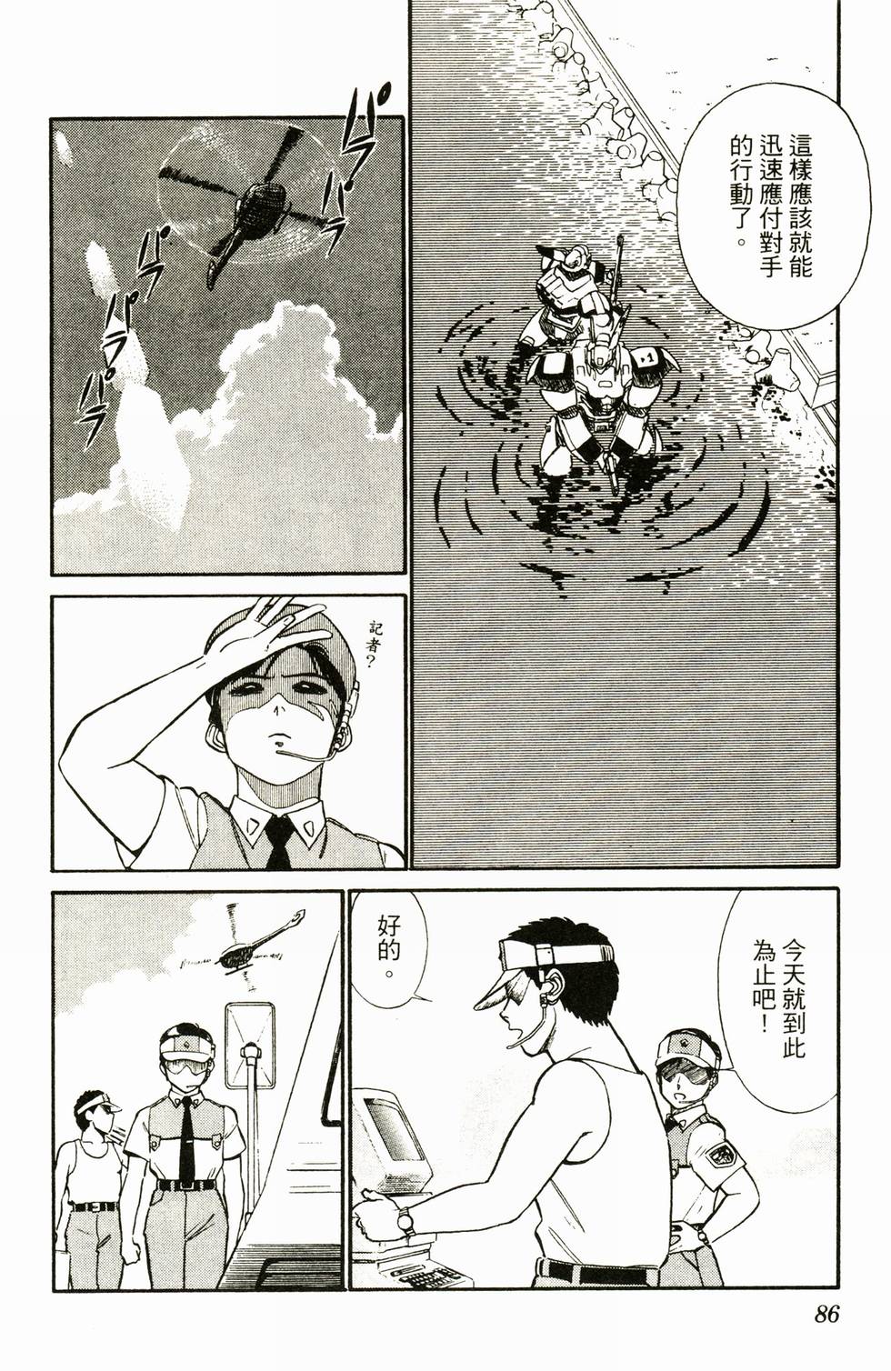 第84页