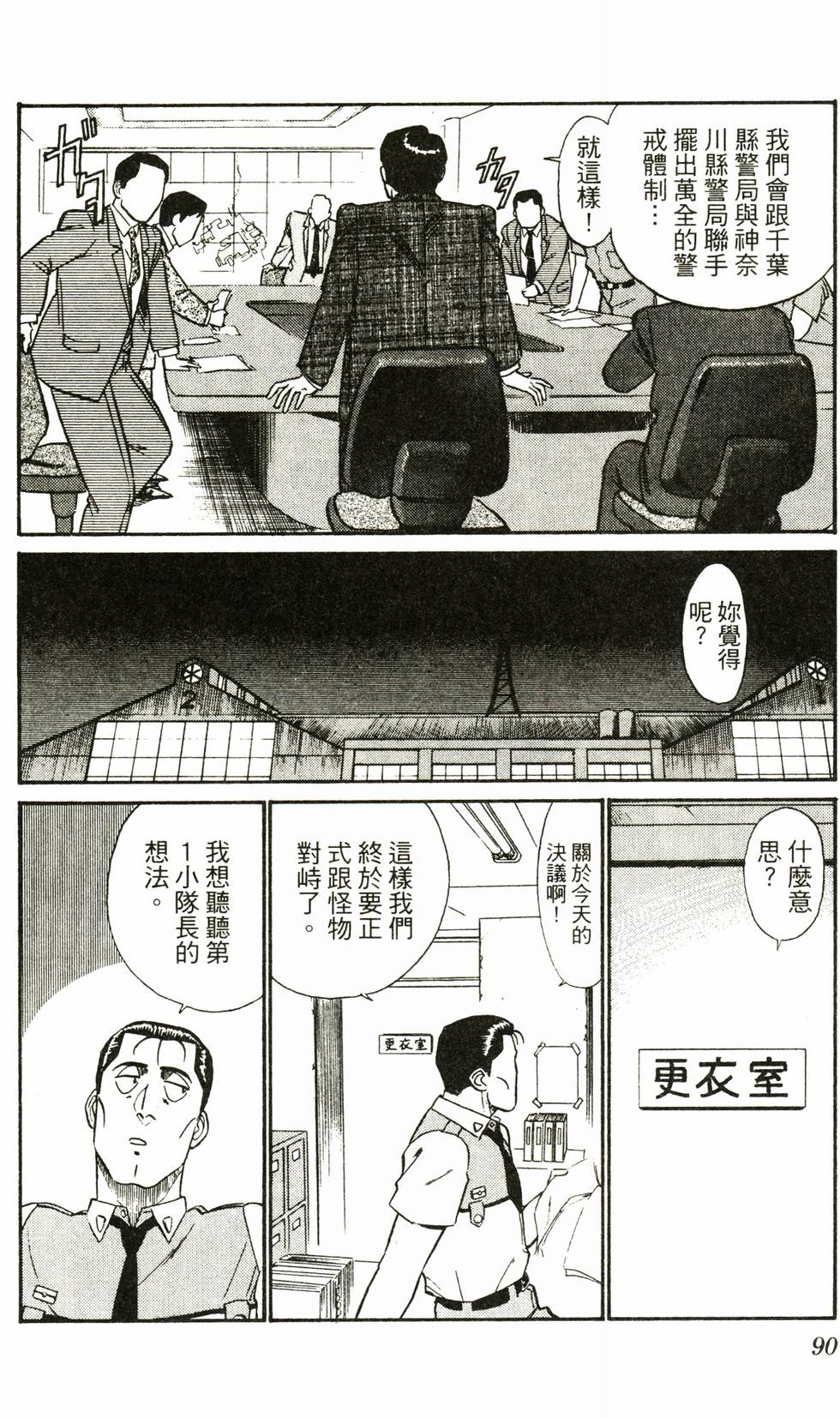 第88页