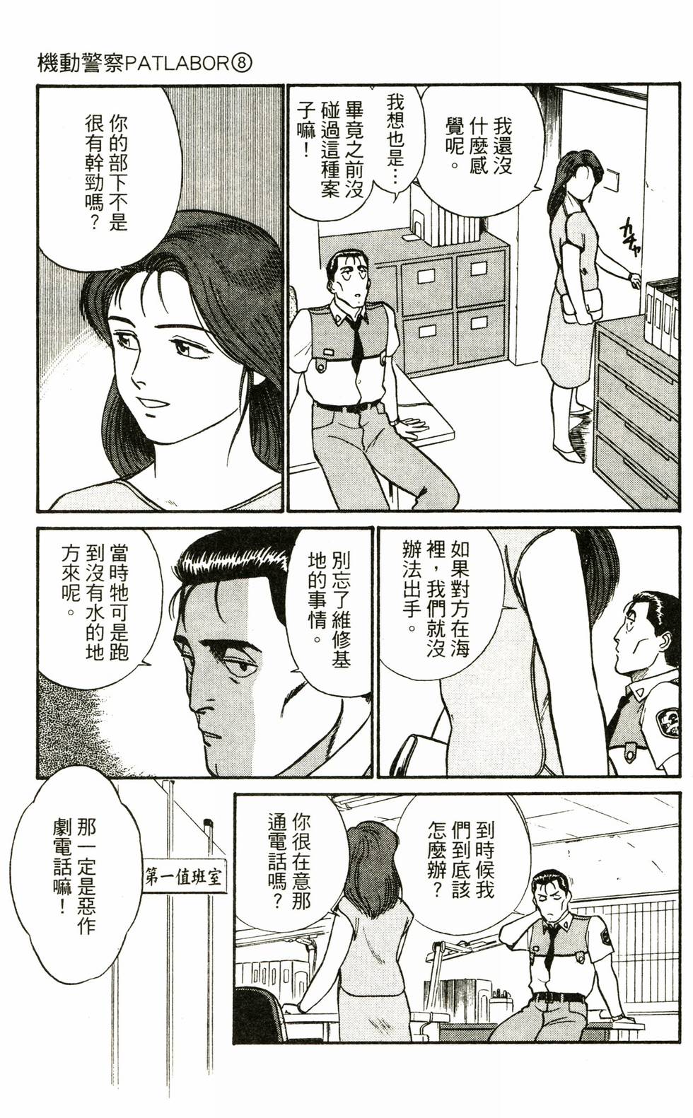 第89页
