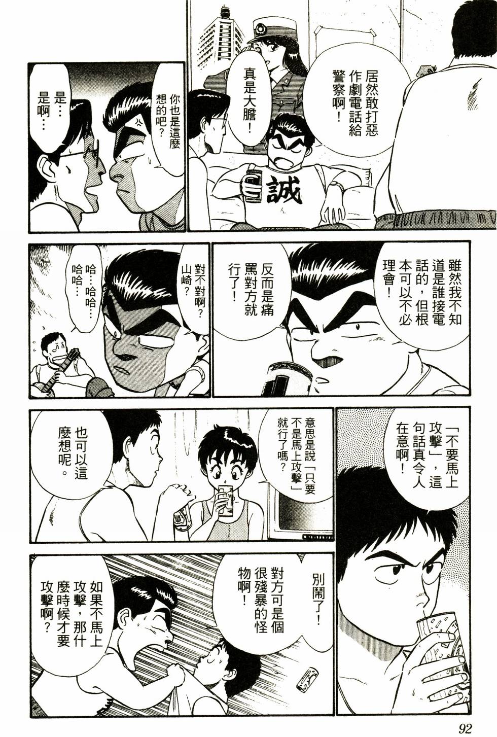 第90页