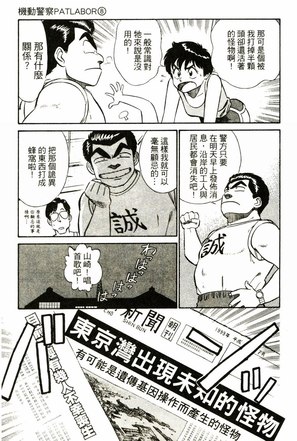 第91页