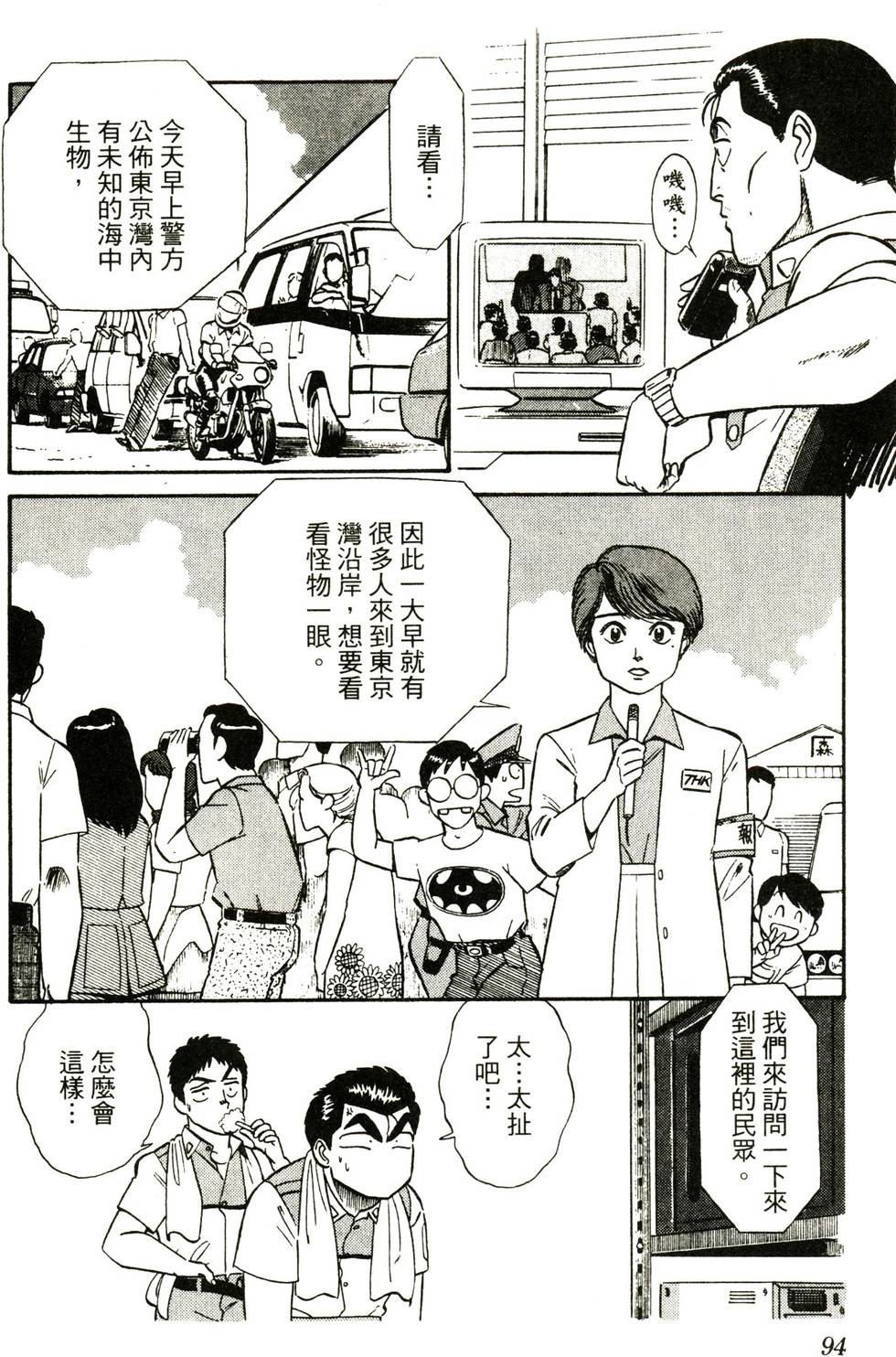 第92页