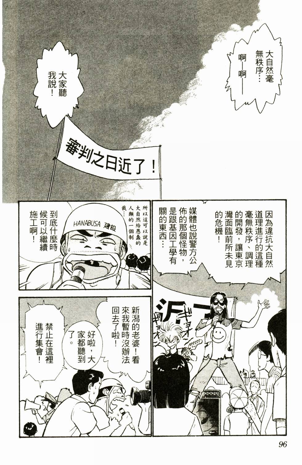 第94页