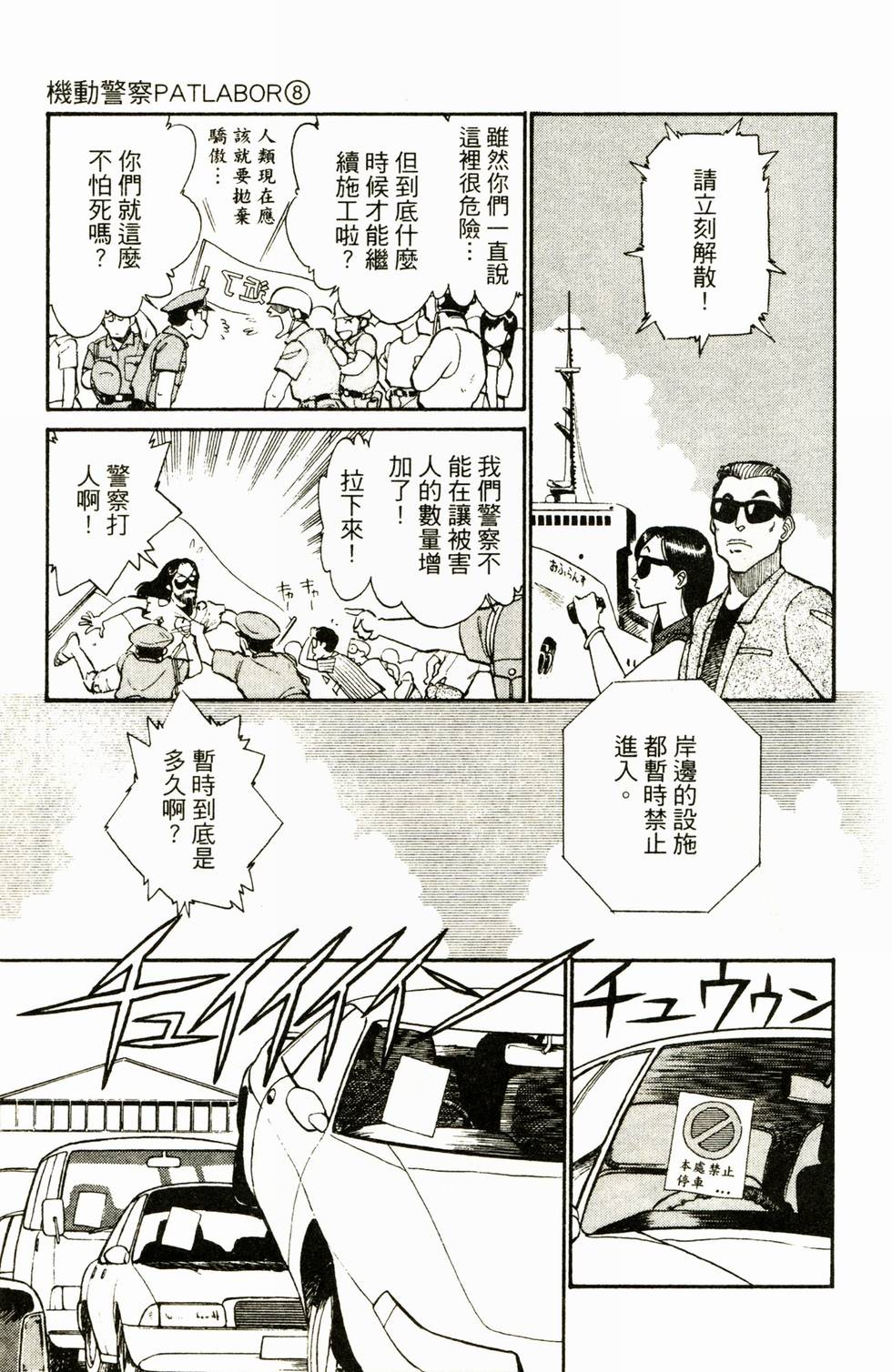 第95页