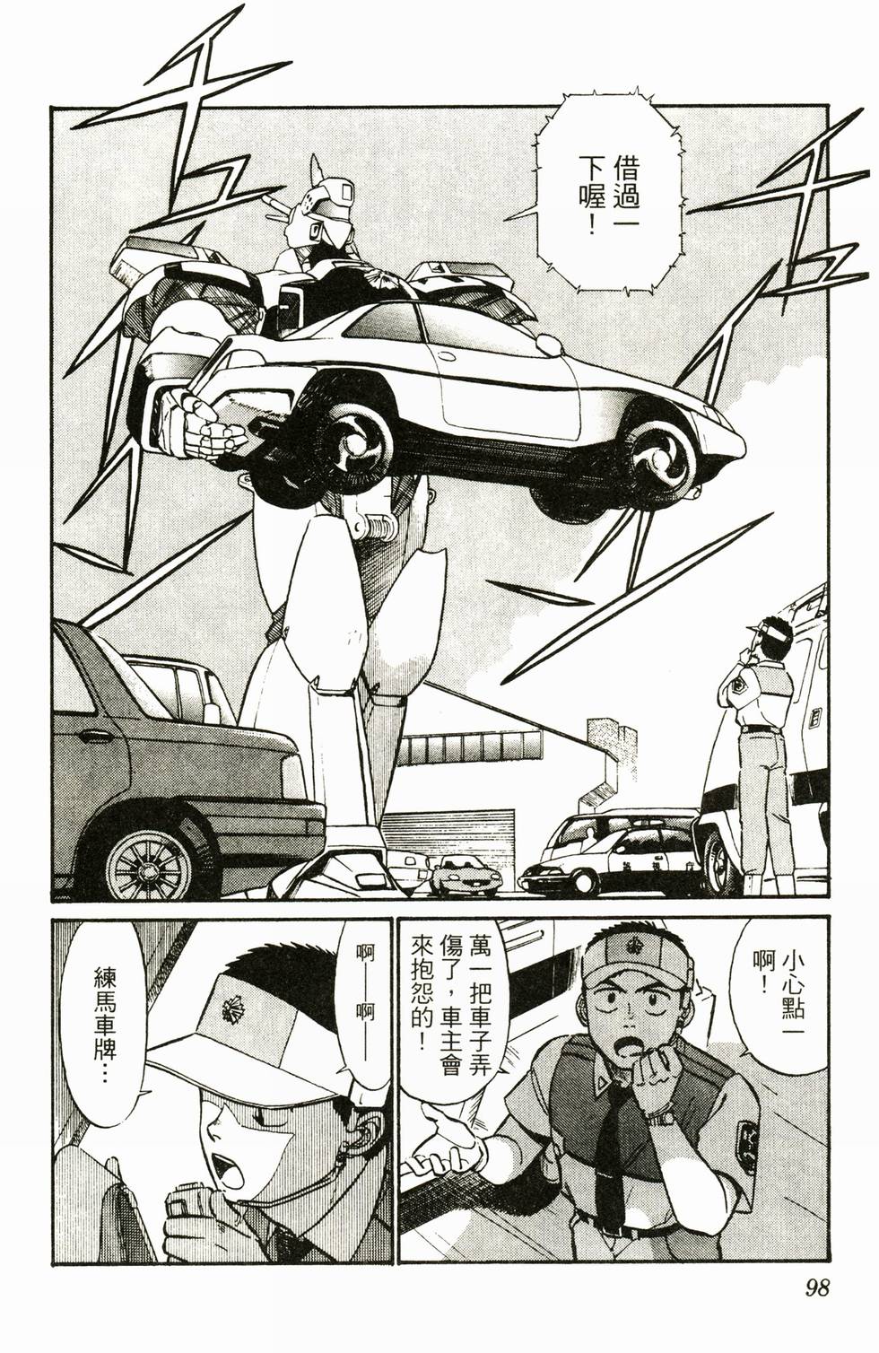 第96页