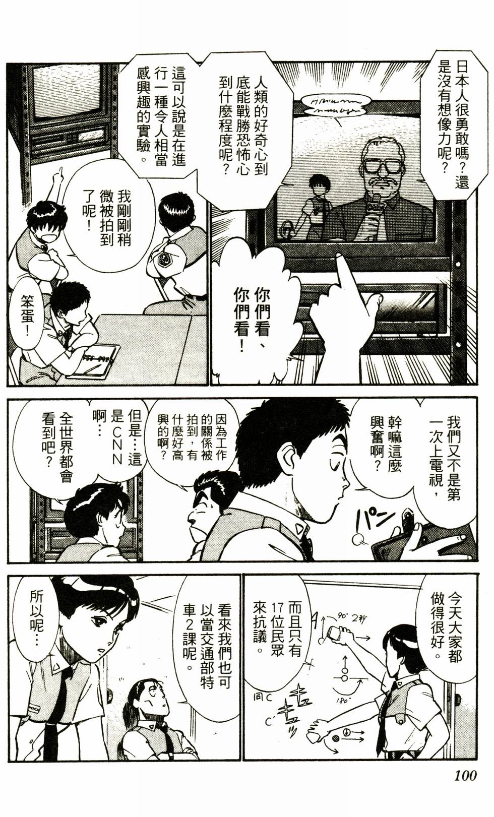 第98页