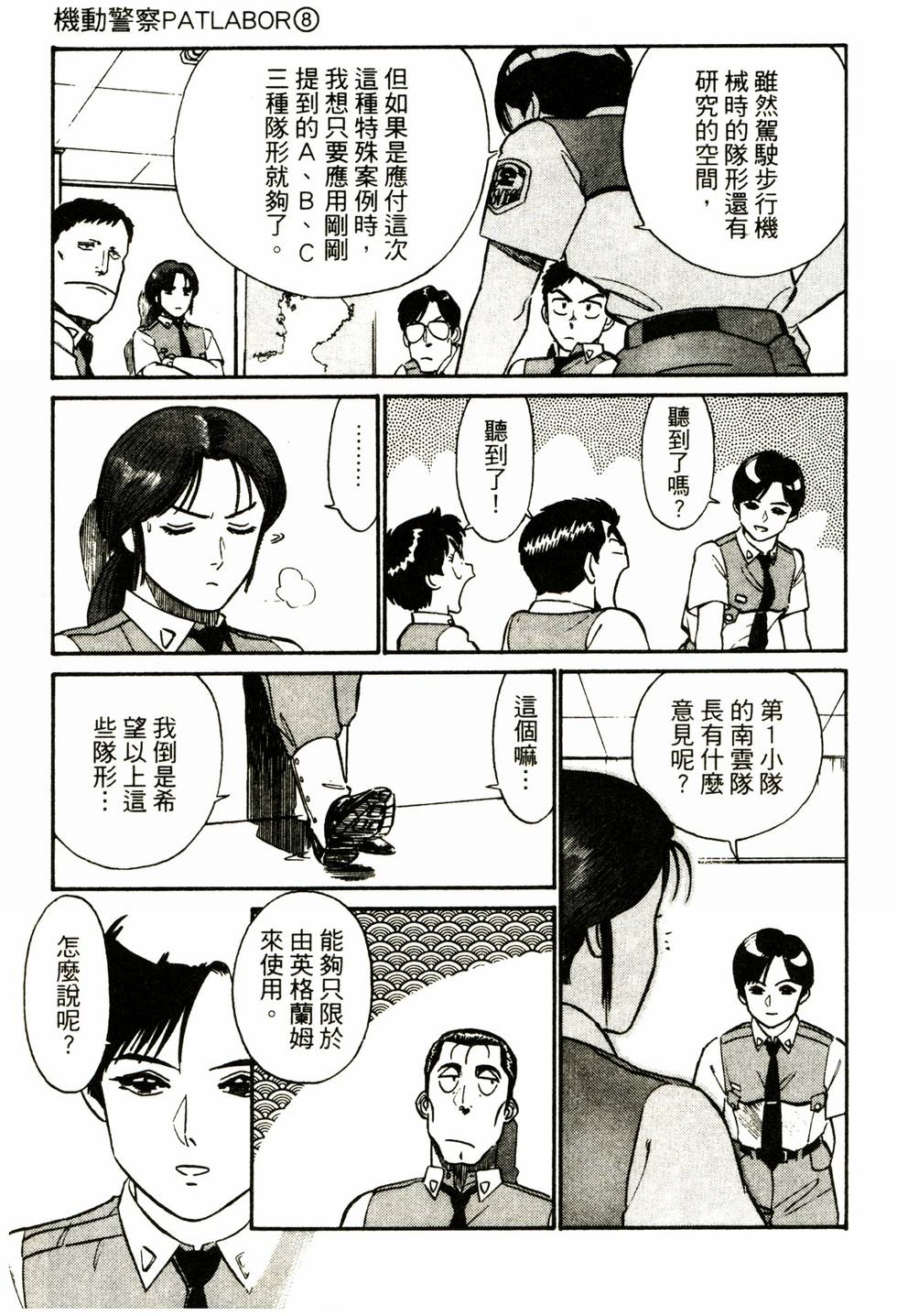 第99页