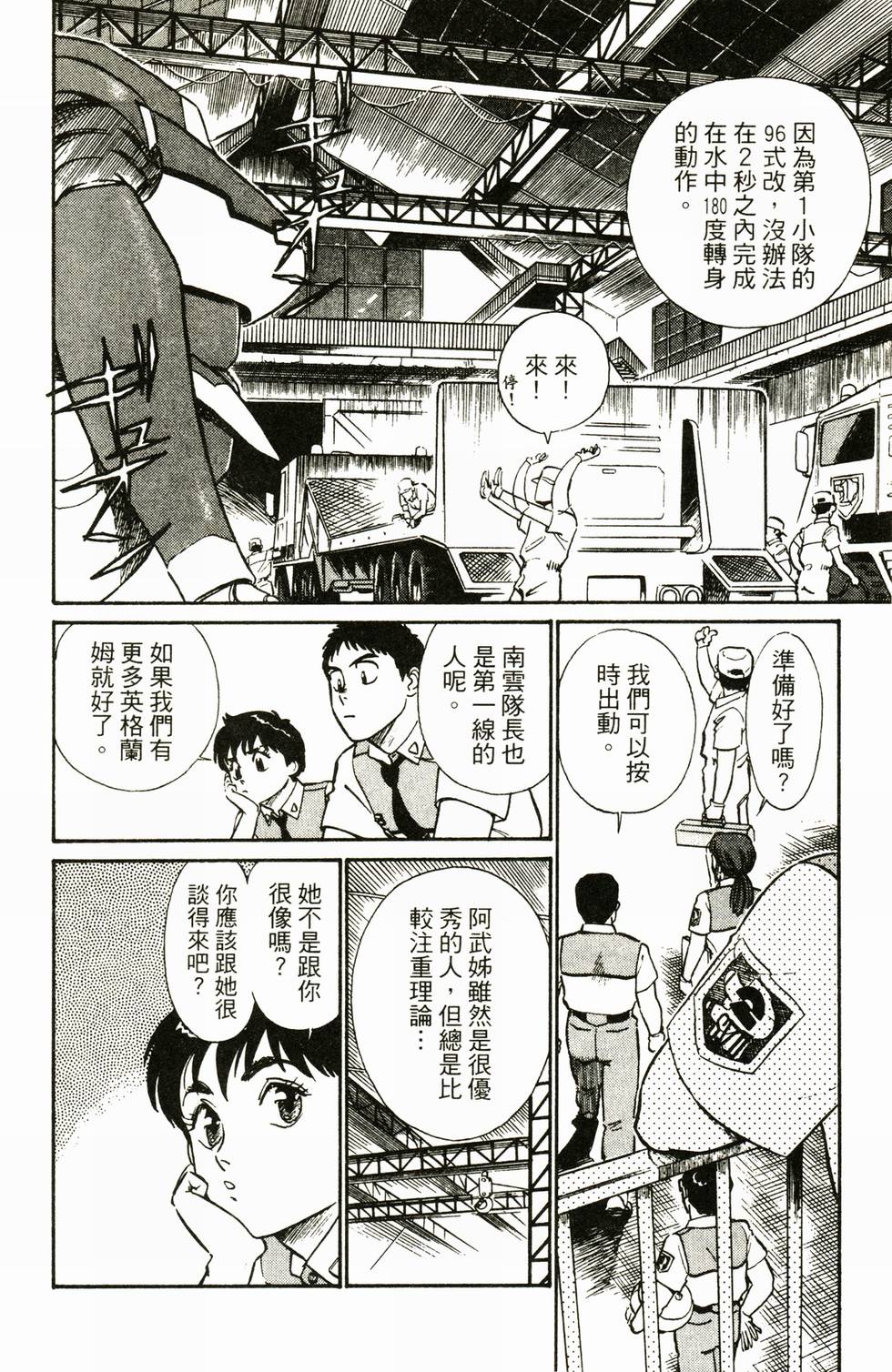 第100页
