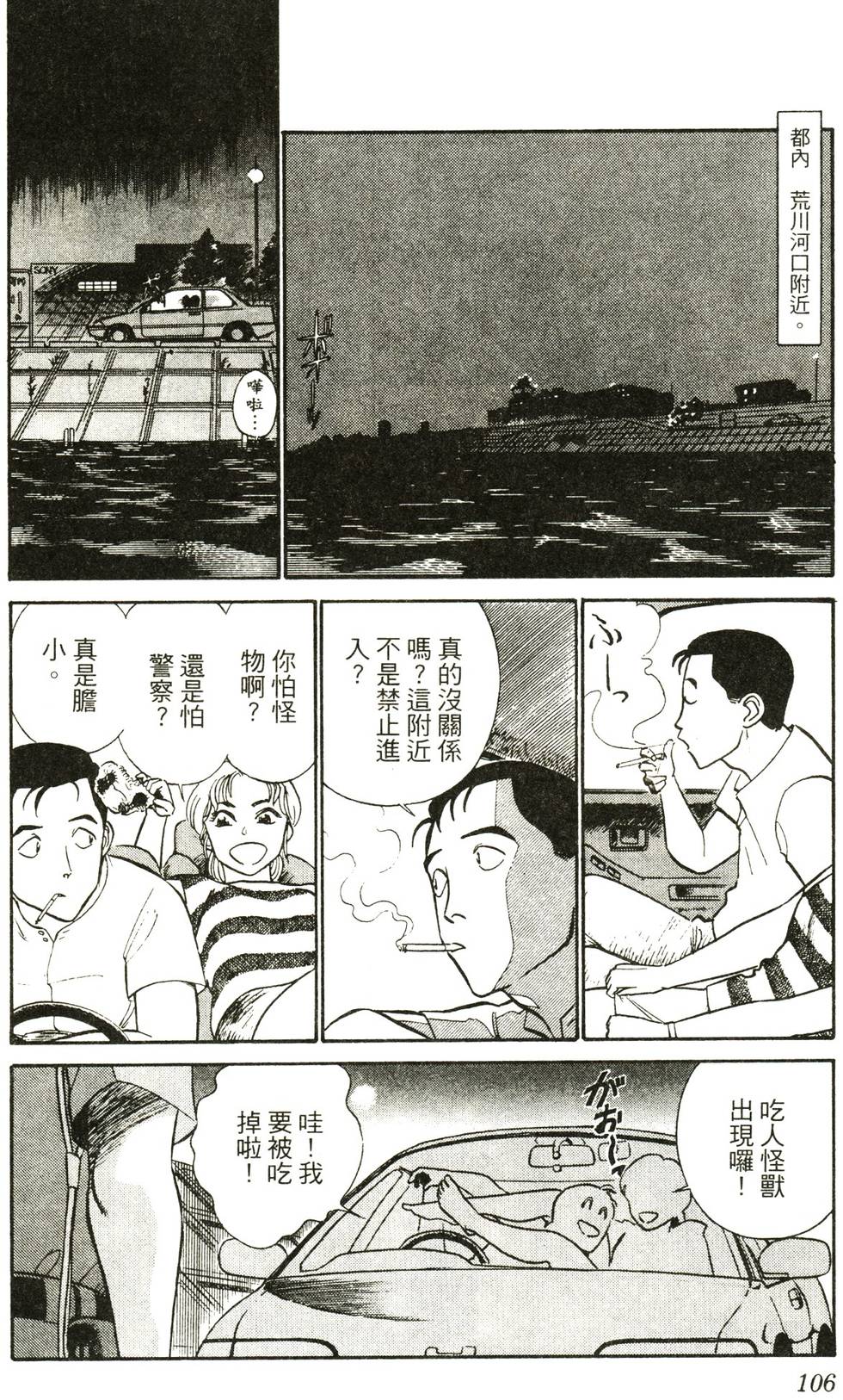 第104页