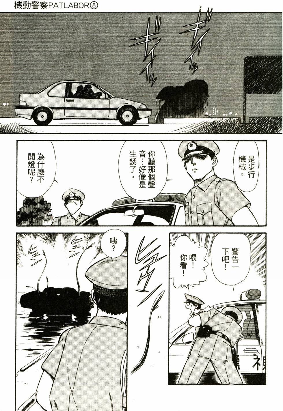 第107页