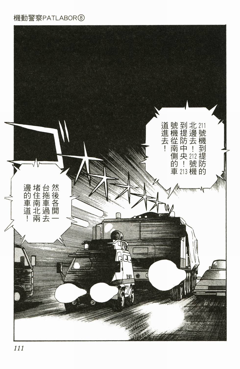 第109页