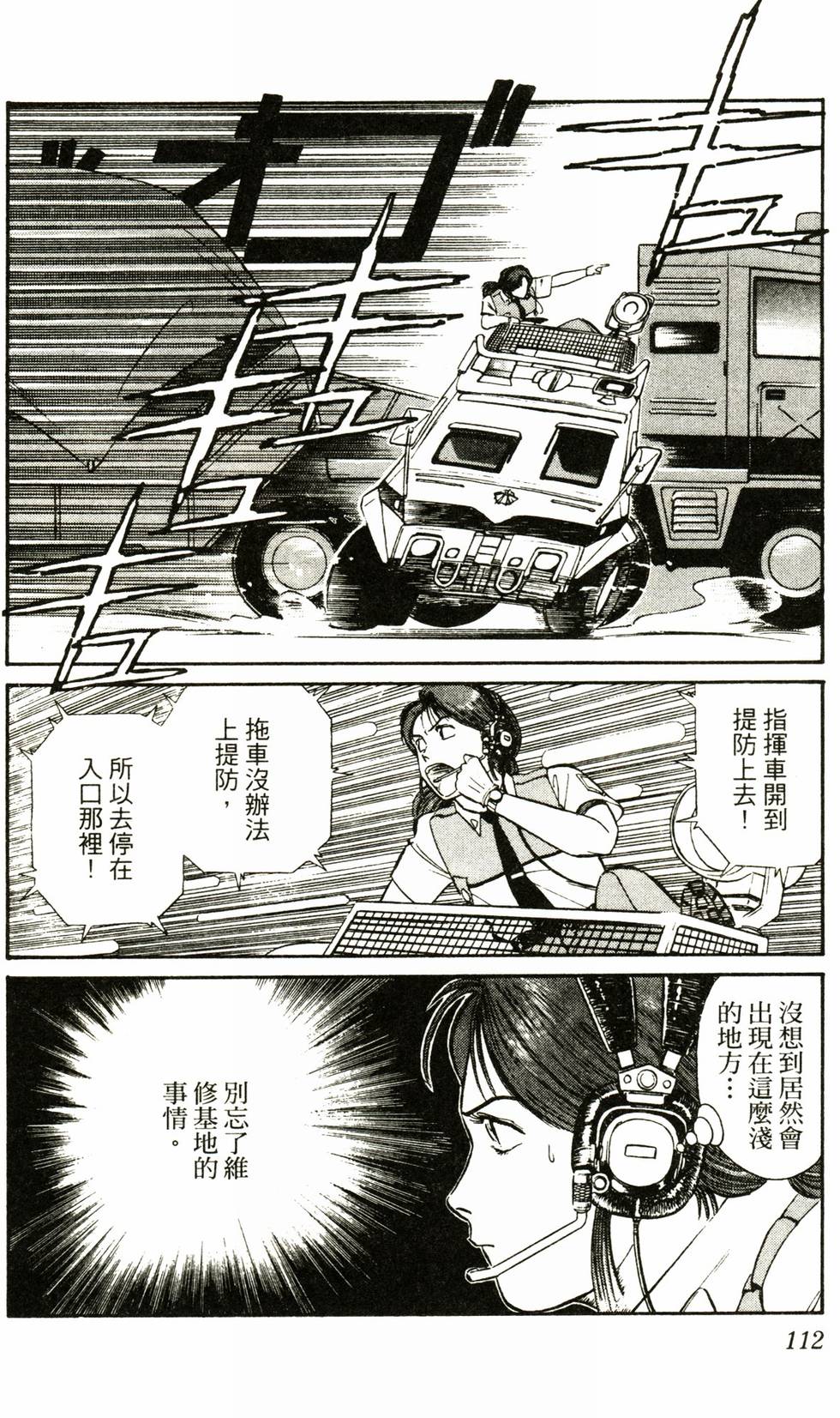 第110页