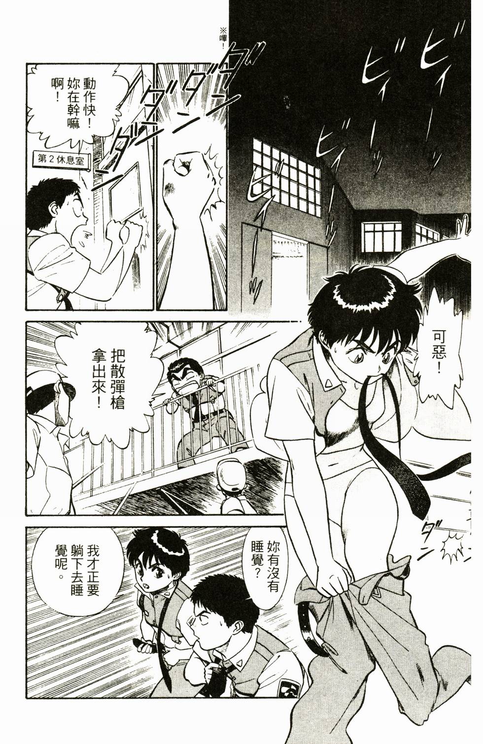 第114页