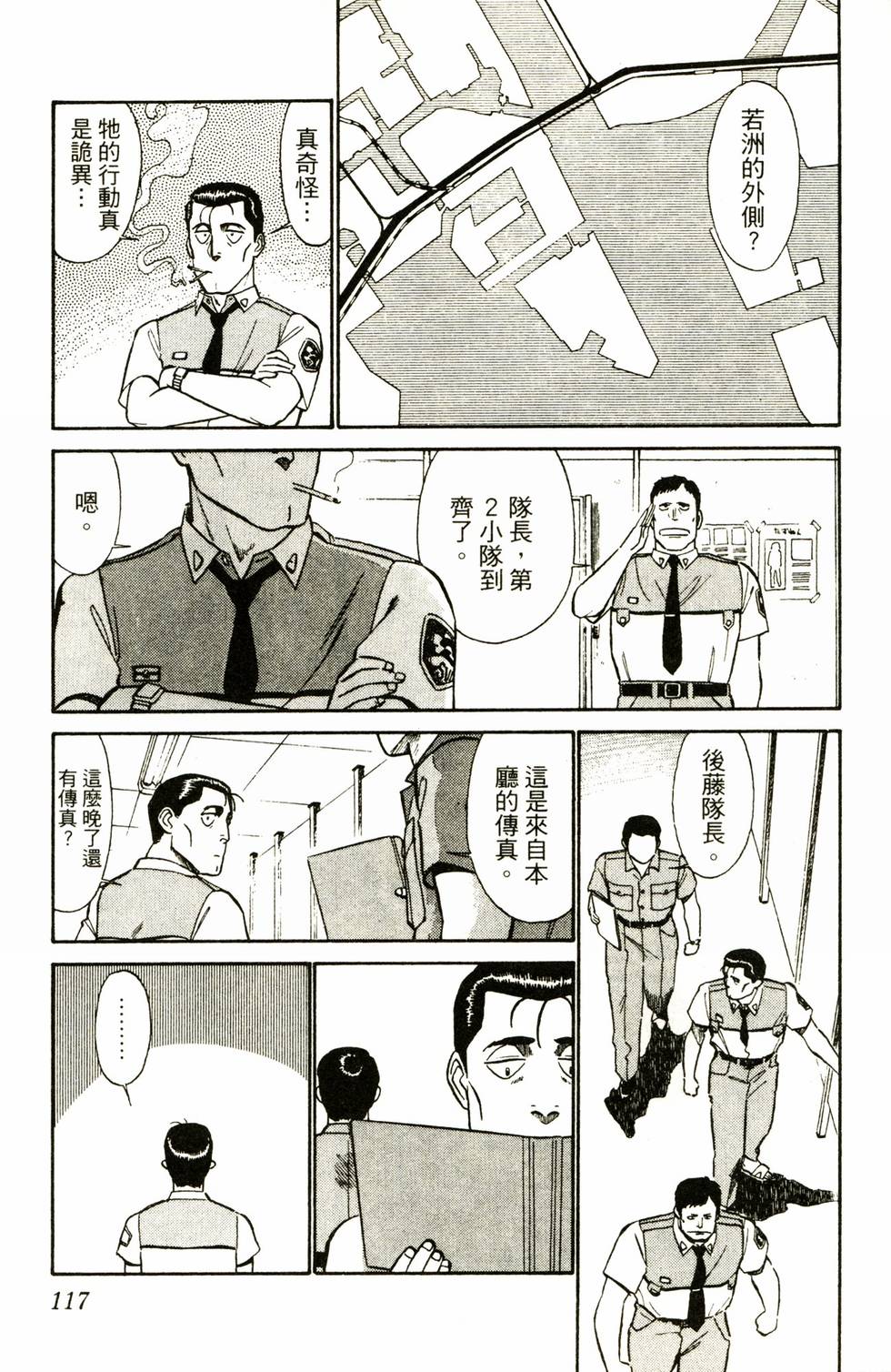 第115页