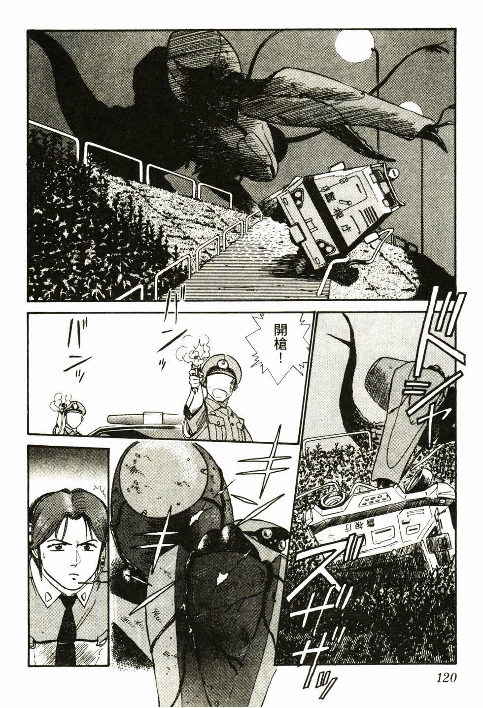 第118页