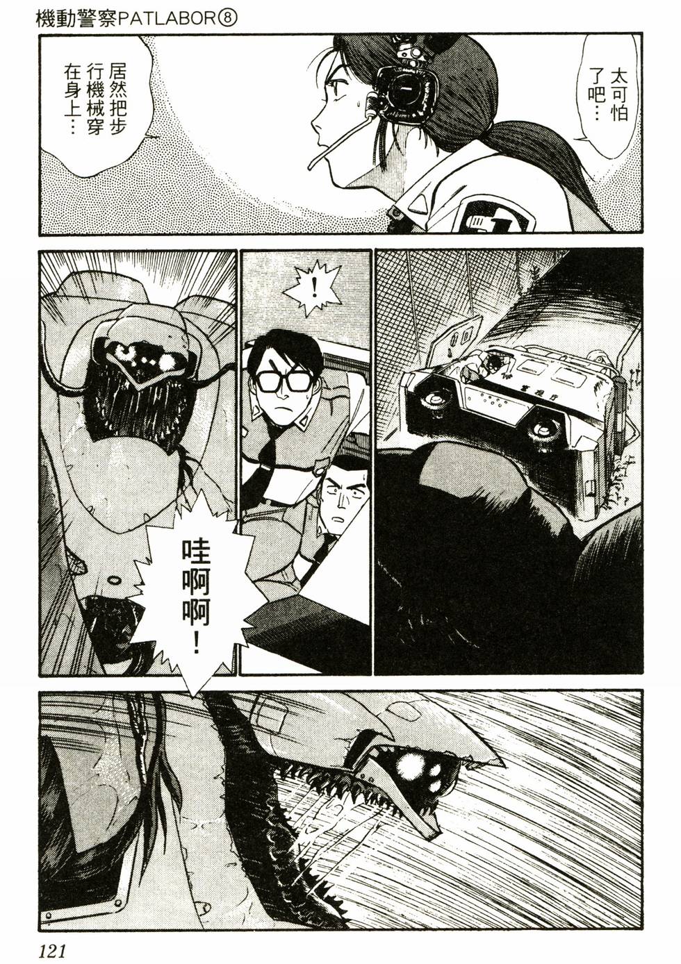 第119页