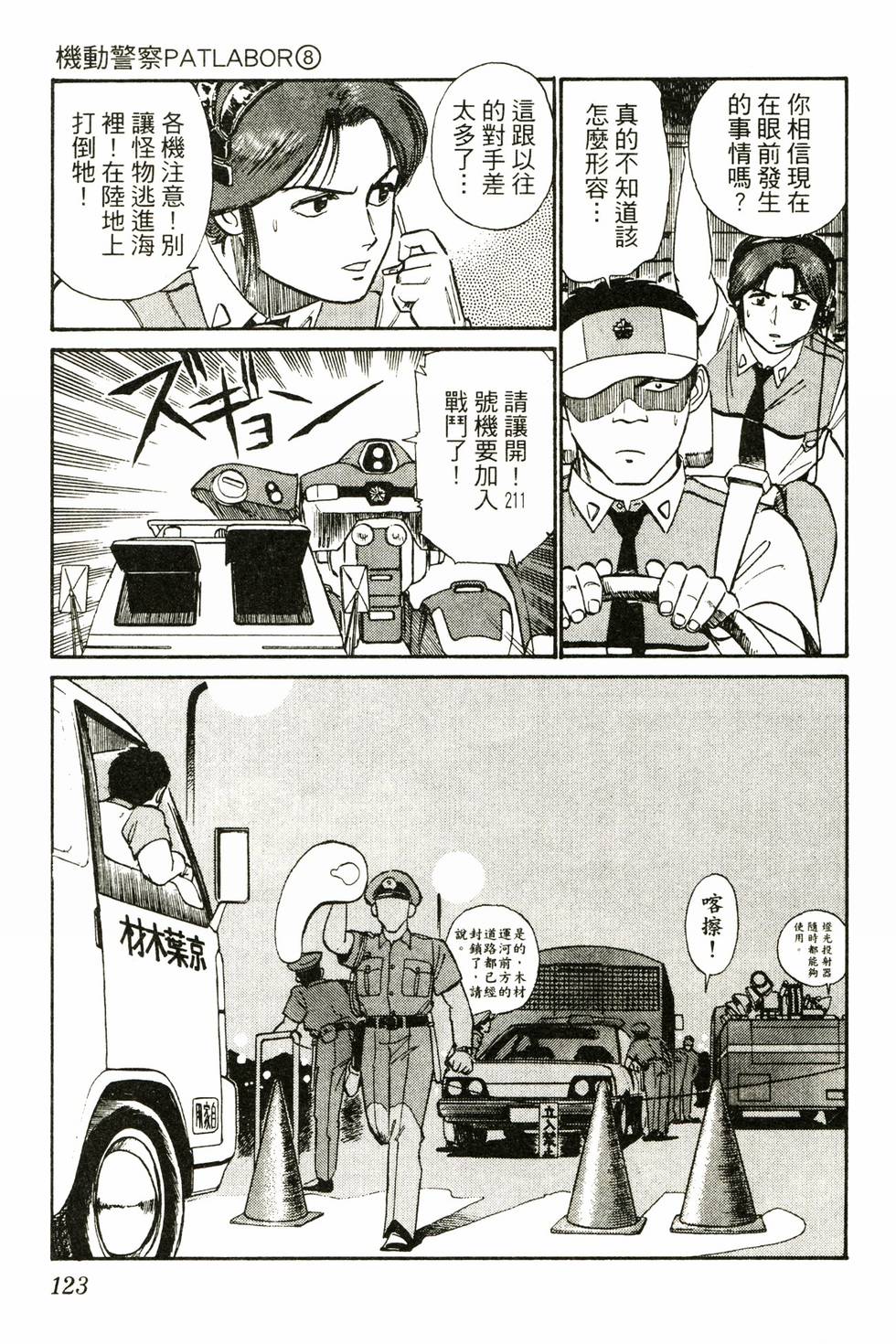 第121页