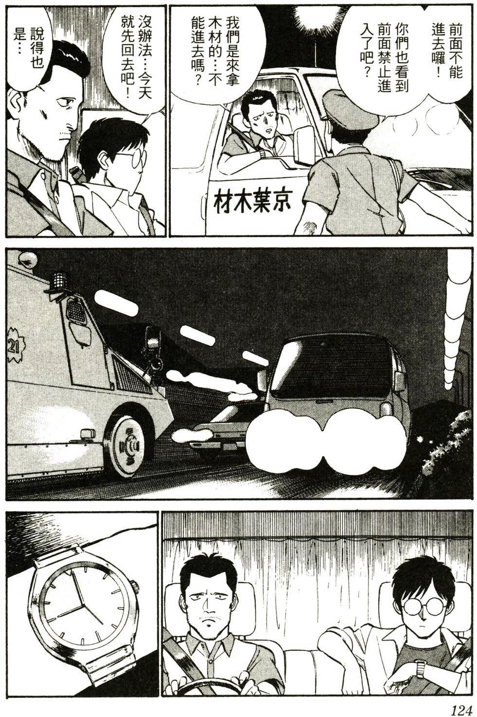 第122页