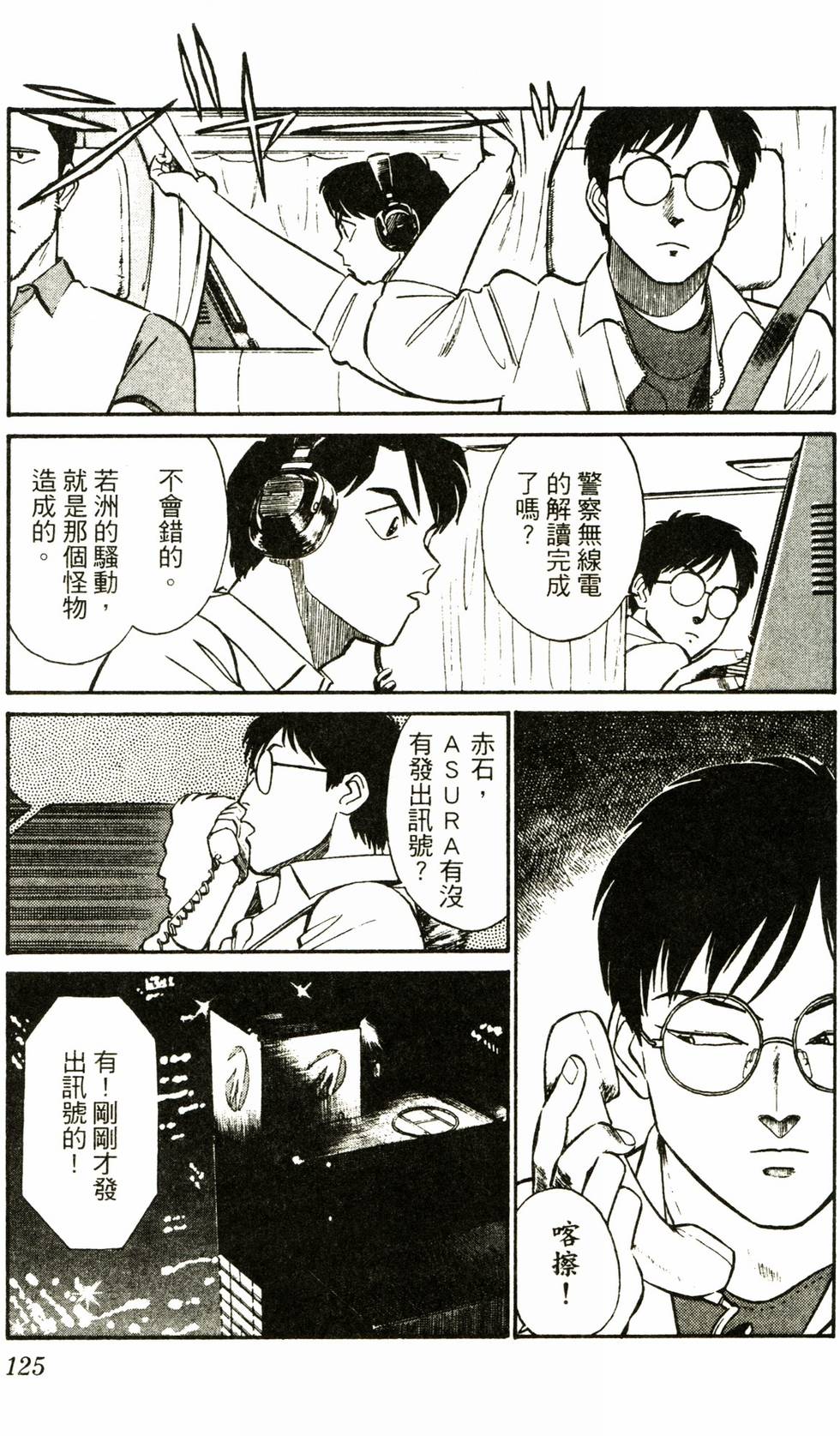 第123页