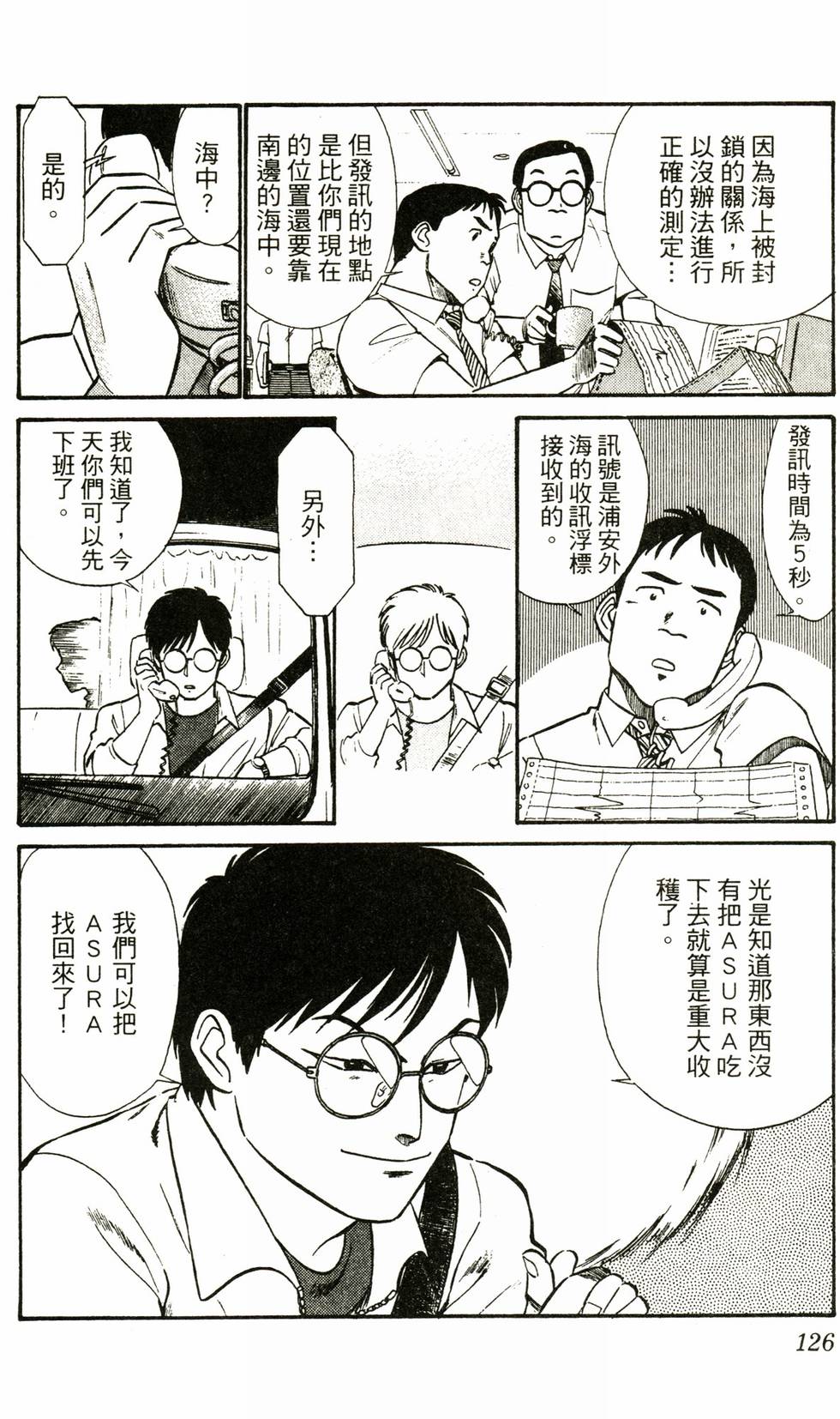 第124页