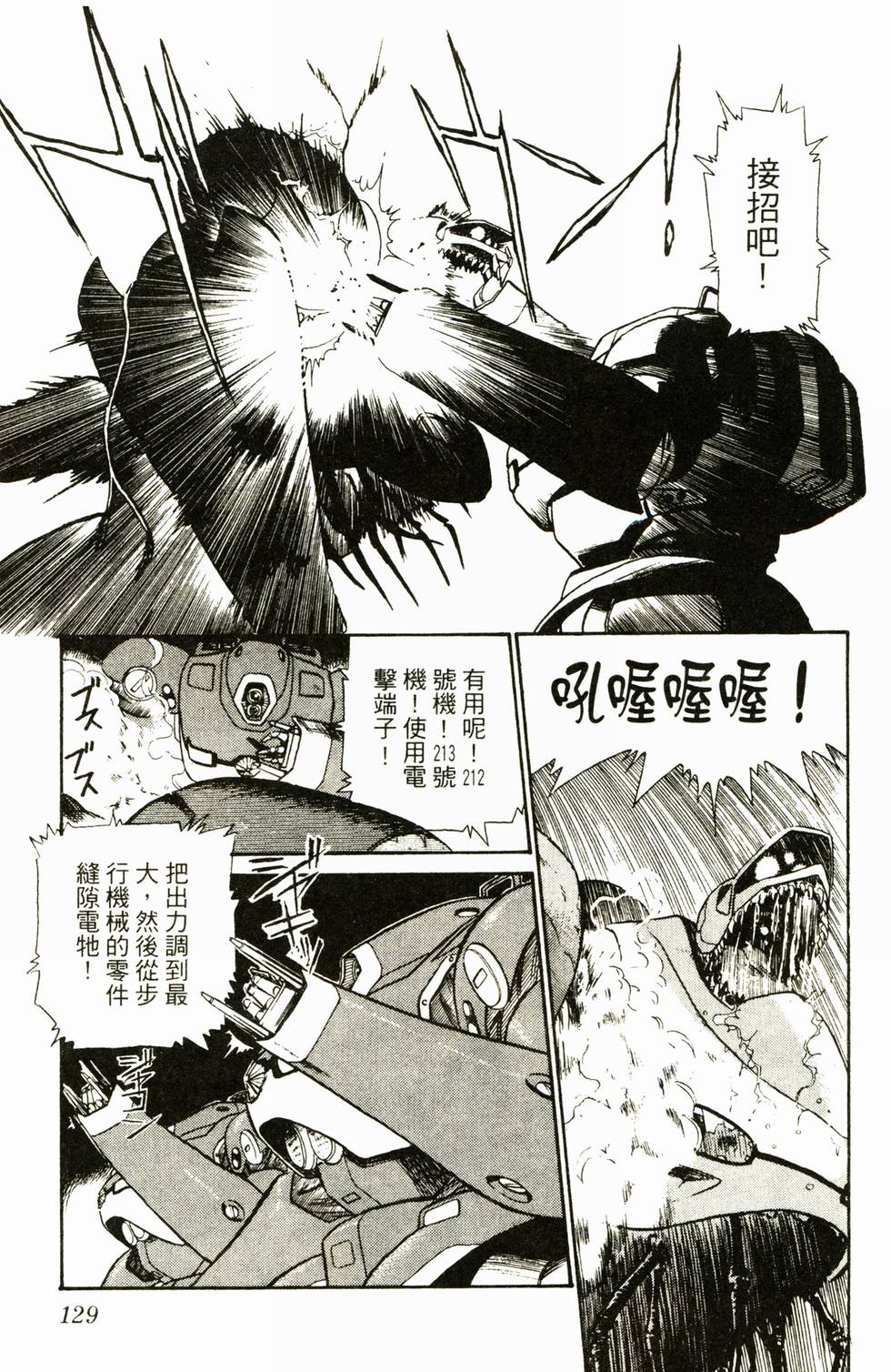 第127页
