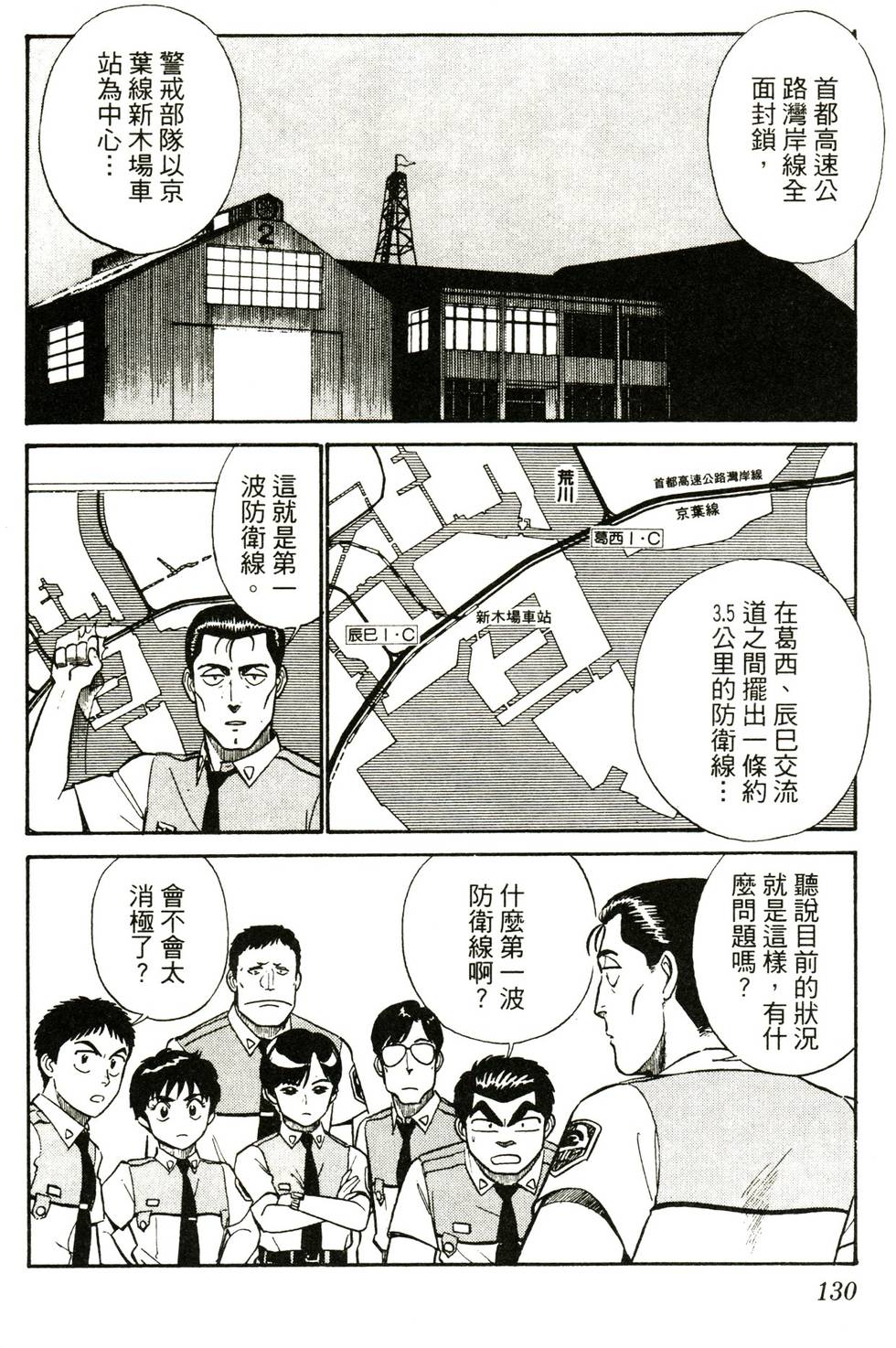 第128页