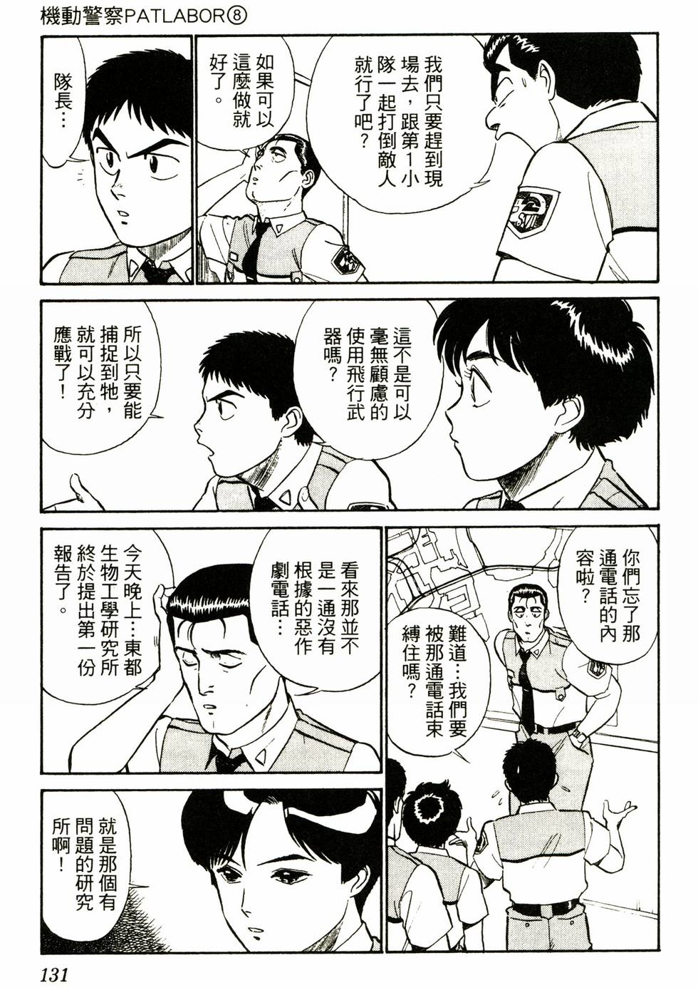 第129页