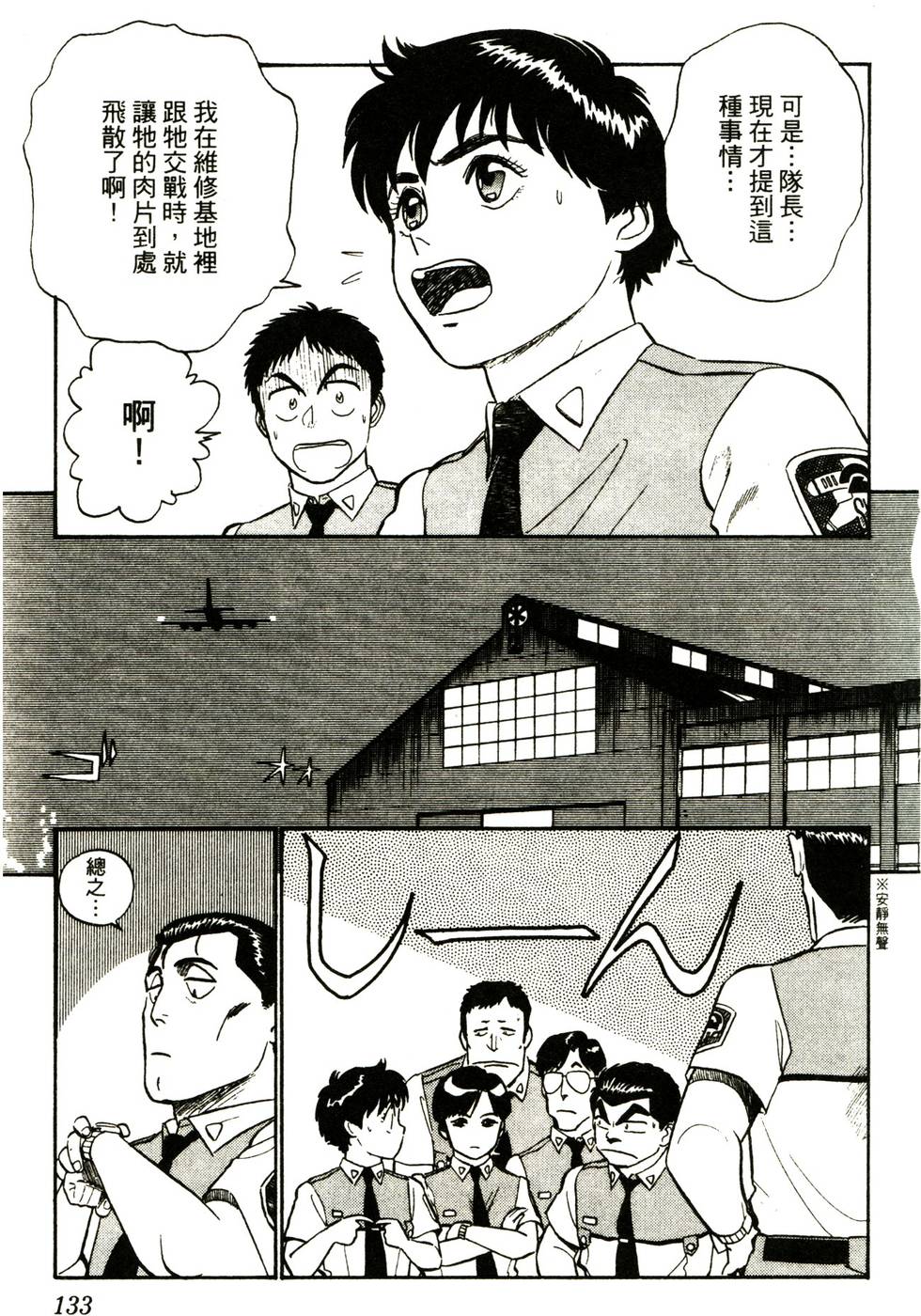 第131页