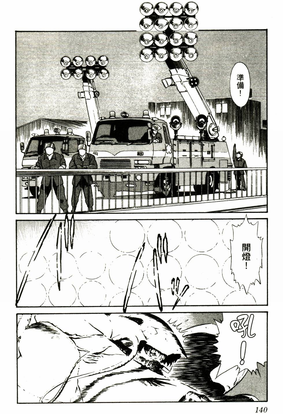 第137页