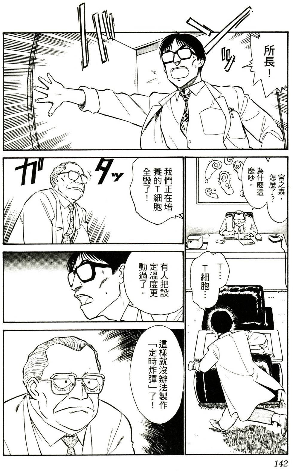 第139页