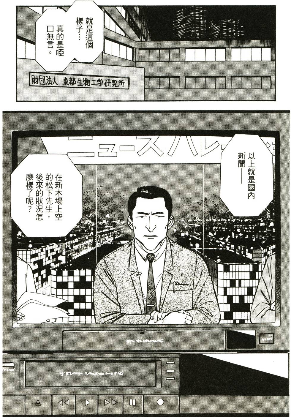 第140页