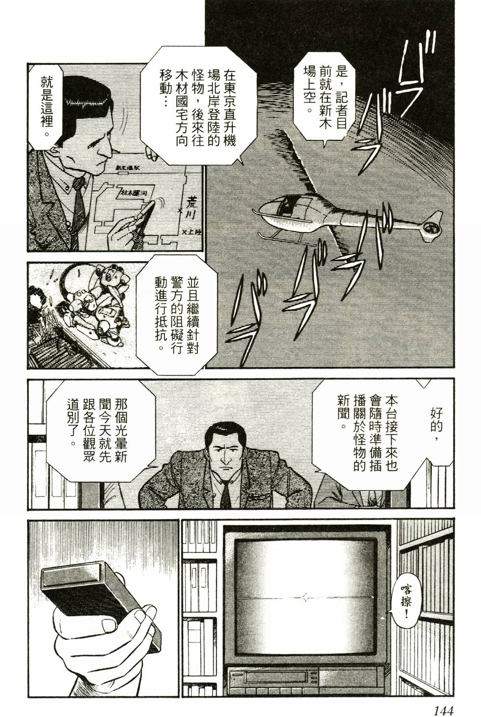 第141页