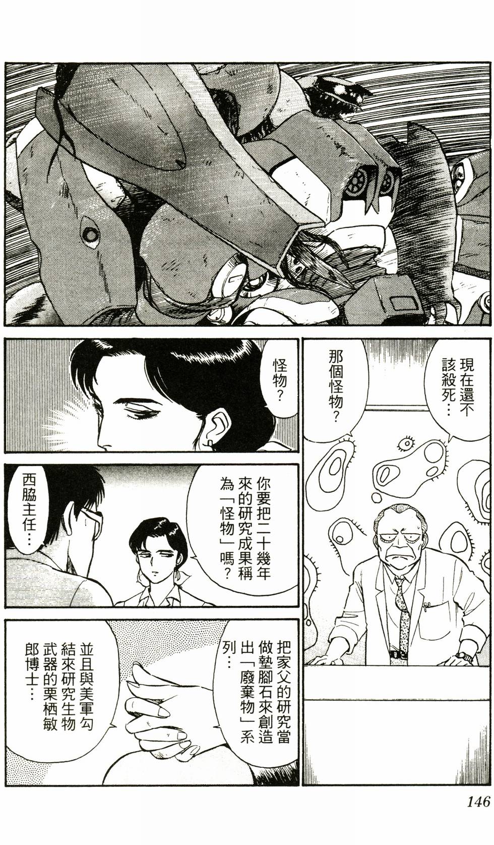 第143页