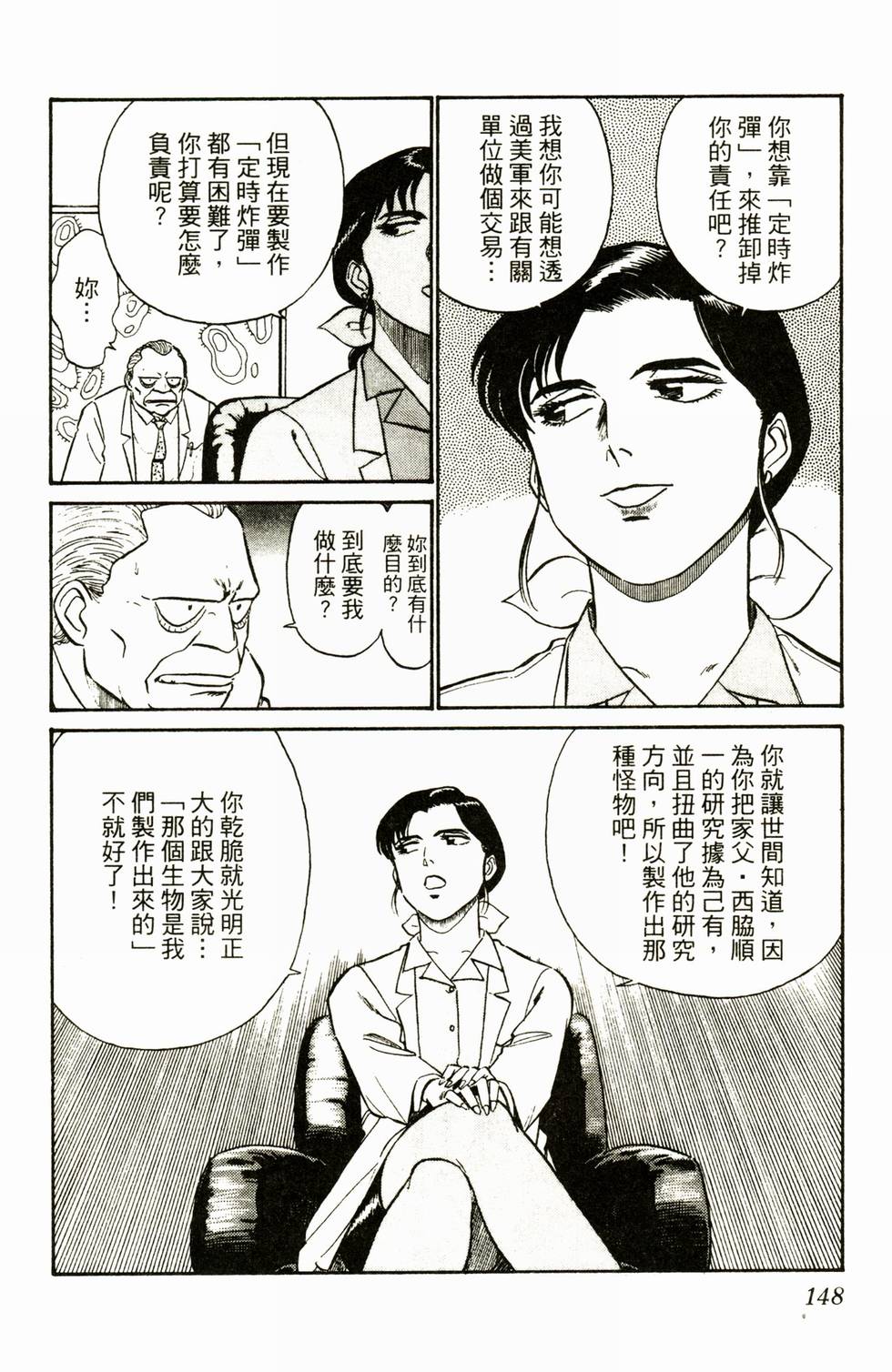 第145页