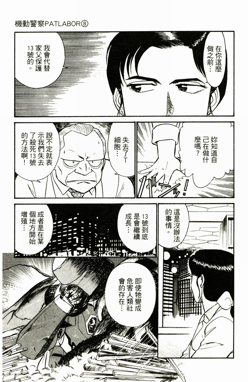 第146页