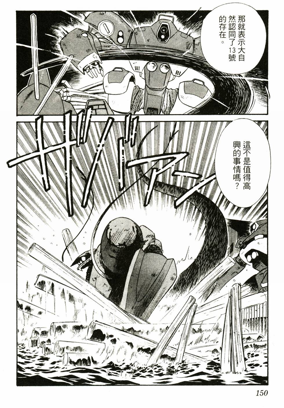 第147页
