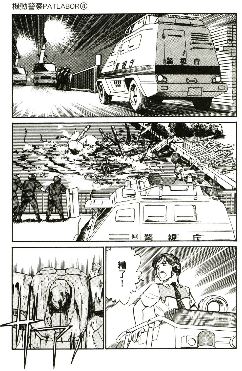 第148页
