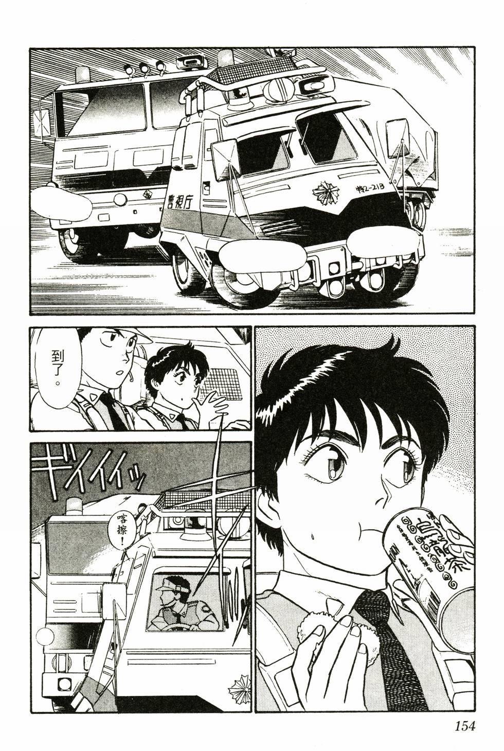 第151页