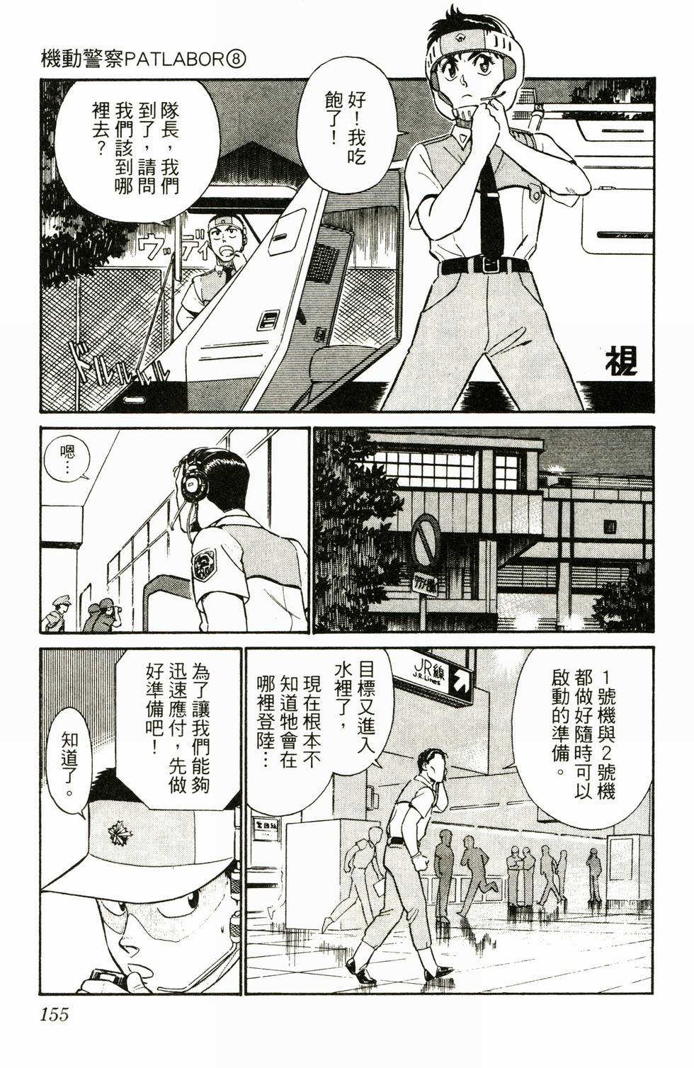 第152页