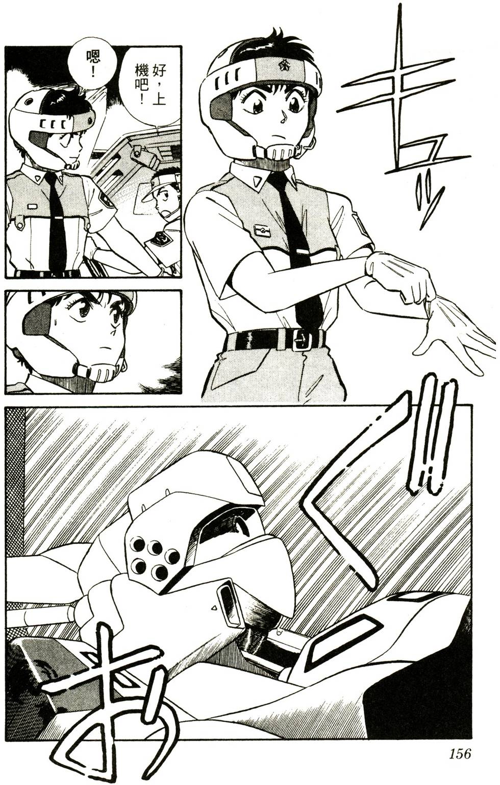 第153页