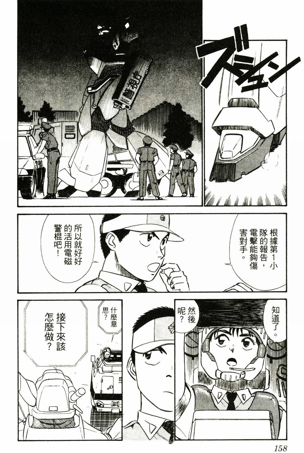 第155页