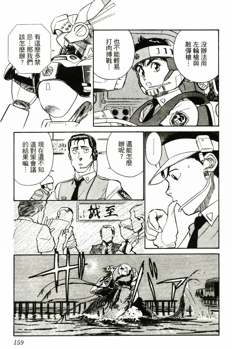 第156页